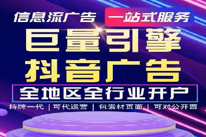 成功案例：竞价推广助力中小企业突破困境