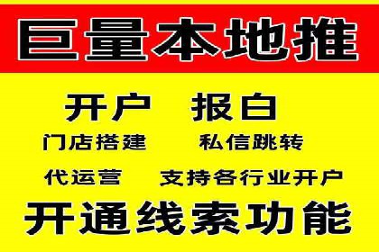 竞价SEM托管策略案例：从零到一的突破